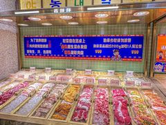 -姜胖胖无限自助烤肉(凯德天府店)