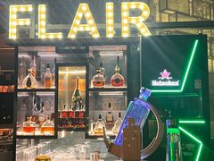 -富力丽思卡尔顿酒店·FLAIR餐厅酒吧