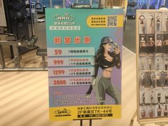 -NRG健身私教CLUB(打浦桥店)