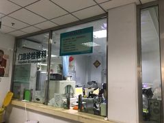 -北京市垂杨柳医院