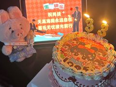-橙呦·私人定制生日蛋糕