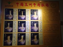 东方宫（中国兰州牛肉拉面）-东方宫中国兰州牛肉拉面(厦门旗舰店)