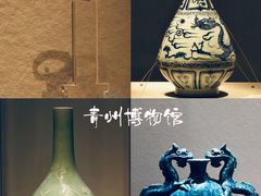 -青州市博物馆