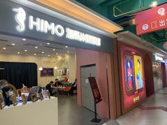-海马体照相馆(上海宝山万达广场店)