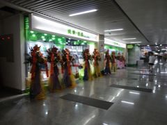 -连城·新天地(福华一路店)
