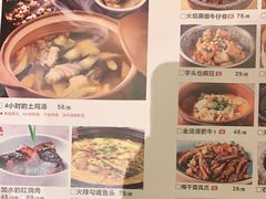 -江太极江浙菜(马桥万达广场店)