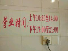 -聂记粤菜馆(鼓西路店)