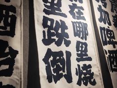 -申记串道(万豪店)