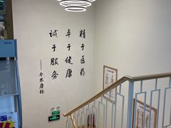 -杏林康桥中医正骨·体态矫正·跌打损伤·推拿按摩(国贸建外SOHO店)