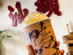 -成川茶店·潮汕工夫浓茶(万象店)