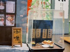 -金龙咖喱