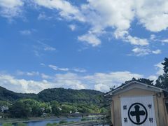 -中村藤吉(平等院店 )