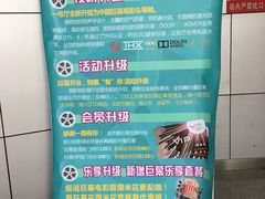 -中影国际影城(小西天CINITY店)