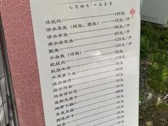 -途中饭店(开化店)
