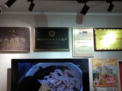 -非遗·十八曲鱼饺(西马总店)