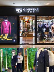-GIMIWEAR 基米尔男士西服高级定制(陆家嘴店)