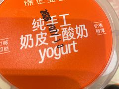 -徐记海鲜(黄土岭|新时空店)