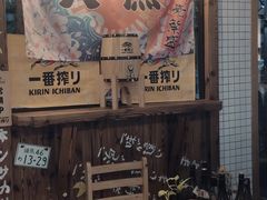 -坂吉屋·居酒屋深夜食堂(龙湖店)