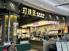 -凯德广场(金牛店)