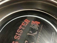 -萍姐火锅·公路夜市(打浦桥日月光店)