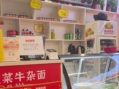 -豫石记羊汤(北苑店)