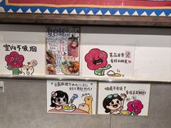 -小豆海棠(嘉兴路店)