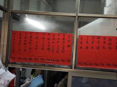 -信二嫂虾饼(振兴路店)