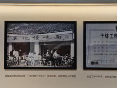 -吴记怪味面(牛王庙店)