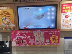 -味多美蛋糕(西安门店)