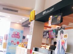-麦当劳(北亭广场分店)