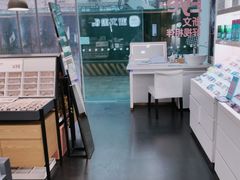 -浙文眼镜(新城市广场店)