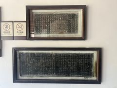 -岳麓书院
