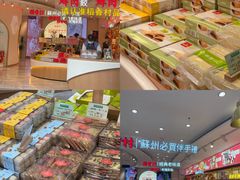 零售区-稻香村(观前街店)