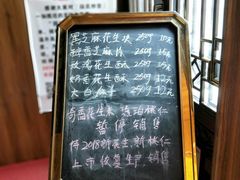 -段氏奇香花生米(长嘉汇店)
