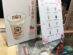 -厝内小眷村(新北万达店)