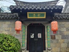 -回龙窝历史文化街区