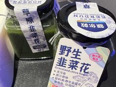 -额尔敦传统涮(公园西路店)