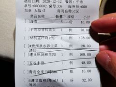 -黔香阁·味(花木店)