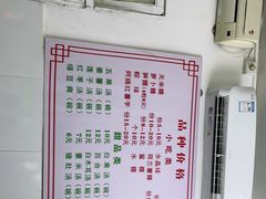 -福合沟无米粿甜汤粿品店