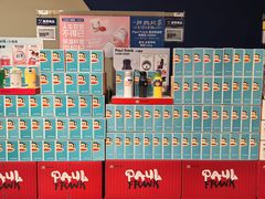 -盒马X会员店(王府井奥莱UP TOWN店)
