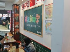 大堂-捌玖粉面馆·猪油拌粉