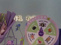 -GANSO元祖食品(大市口店)