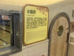 -汤连得(长清路店)