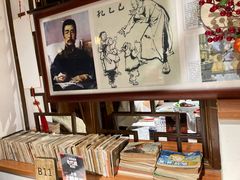-孔乙己酒家(虹桥路店)