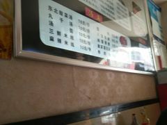 -东北熏肉大饼(大学南路店)