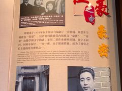 -上海电信博物馆