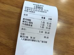 -小姜锅贴(凤凰街店)