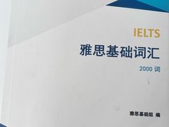 -新航道雅思托福·留学·考研培训(人民广场校区)