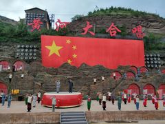 -陕西黄河壶口瀑布旅游区