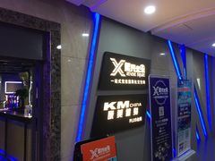 -复兴未来·轰趴空间(泰富百货店)
